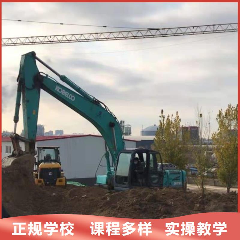 【挖掘机技校特色小吃报名优惠】