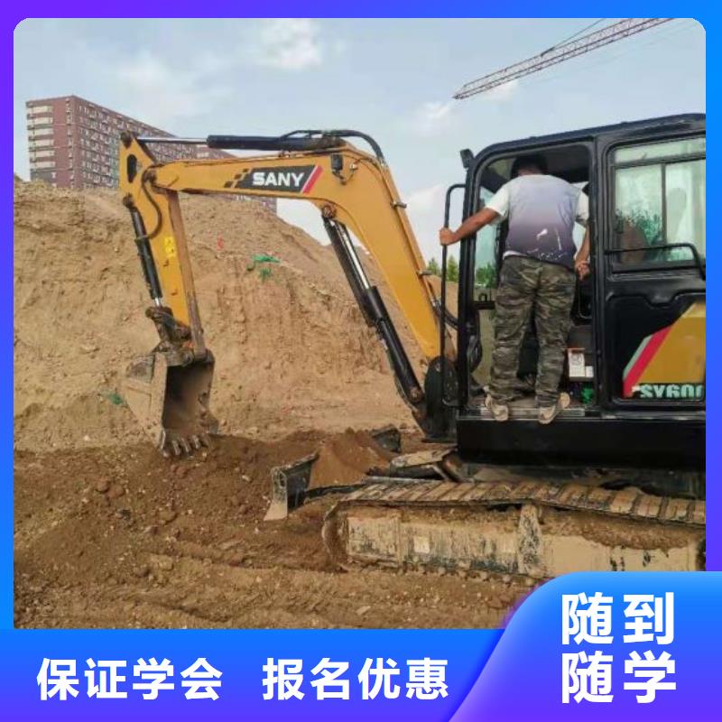 挖掘机技校_美容美发培训高薪就业