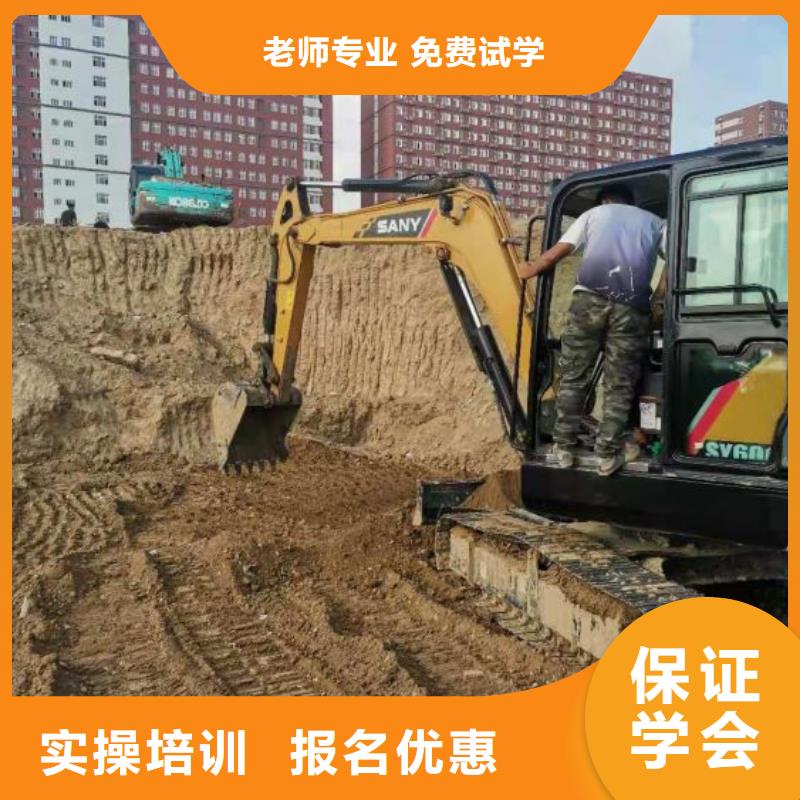 挖掘机技校虎振挖掘机怎么样报名优惠