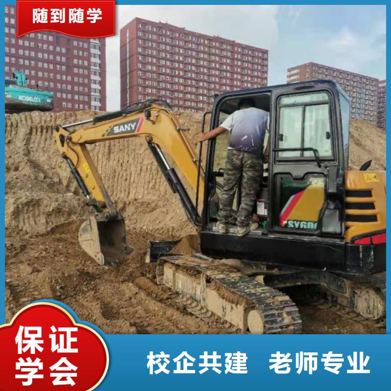 挖掘机技校-中西糕点烘焙蛋糕培训正规学校