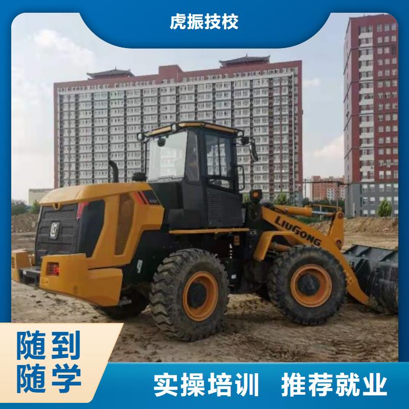挖掘机技校【汽修学校】实操教学
