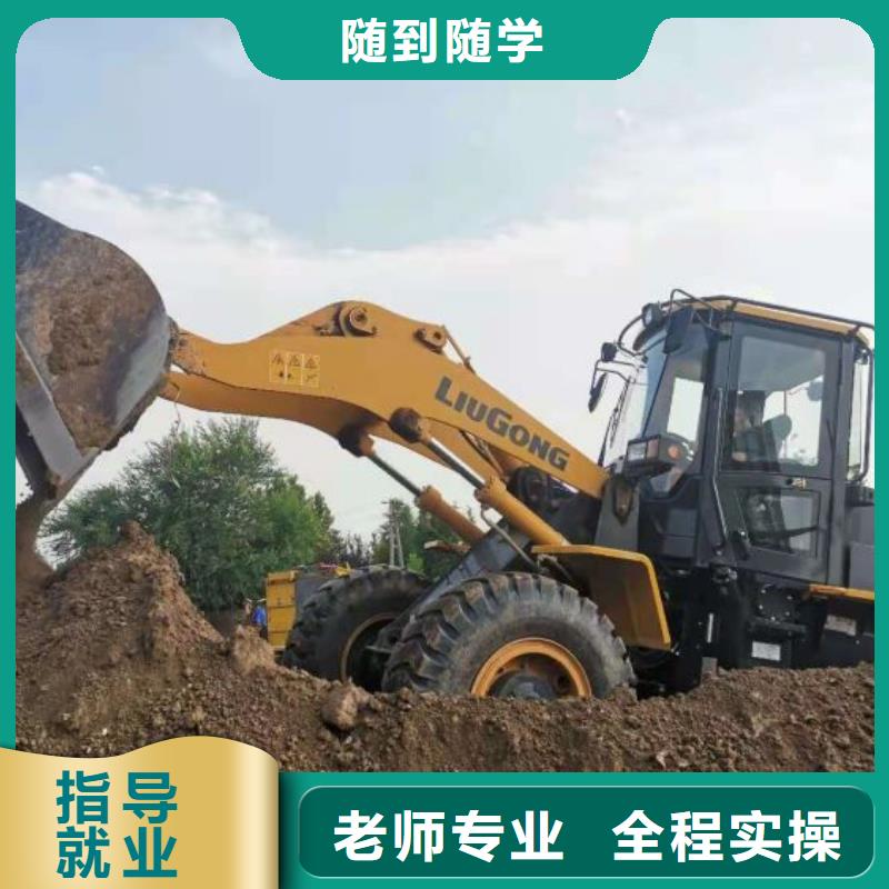 挖掘机技校【汽修班】随到随学