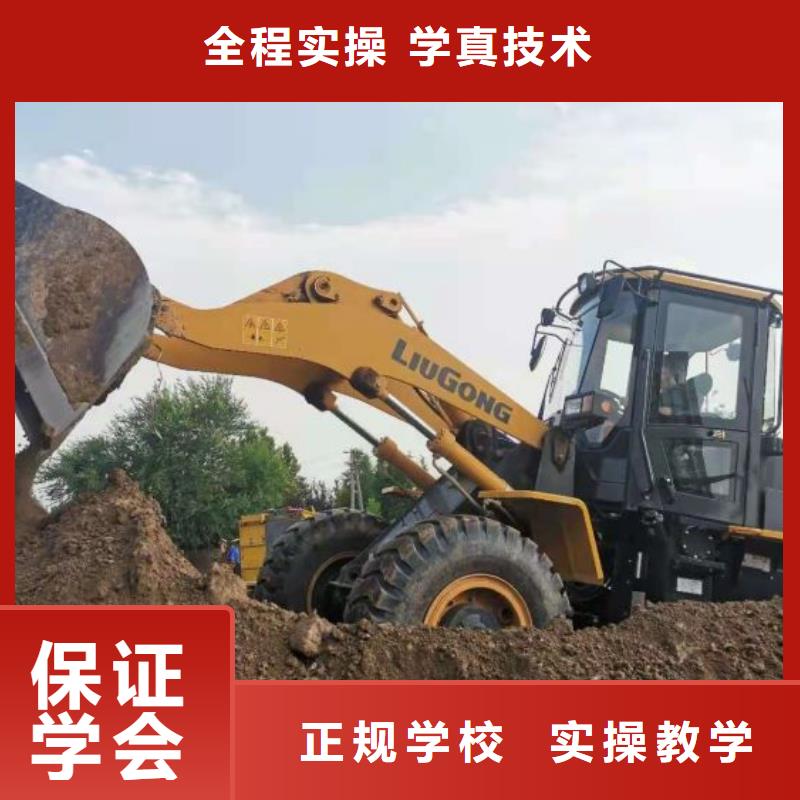 【挖掘机技校学厨师多少钱一年指导就业】
