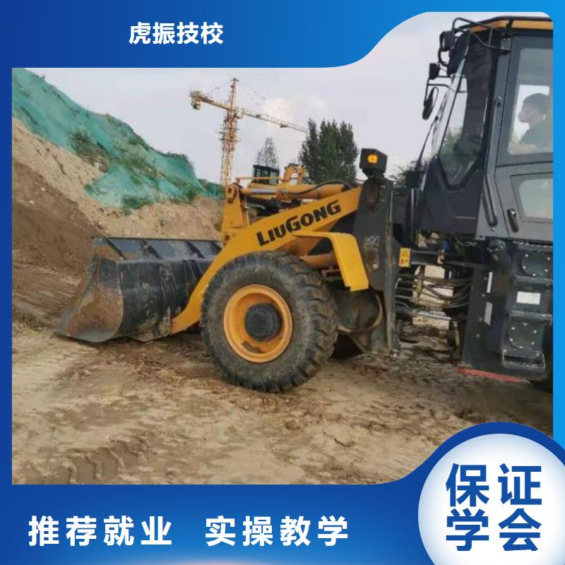挖掘机技校_装载机课程免费试学