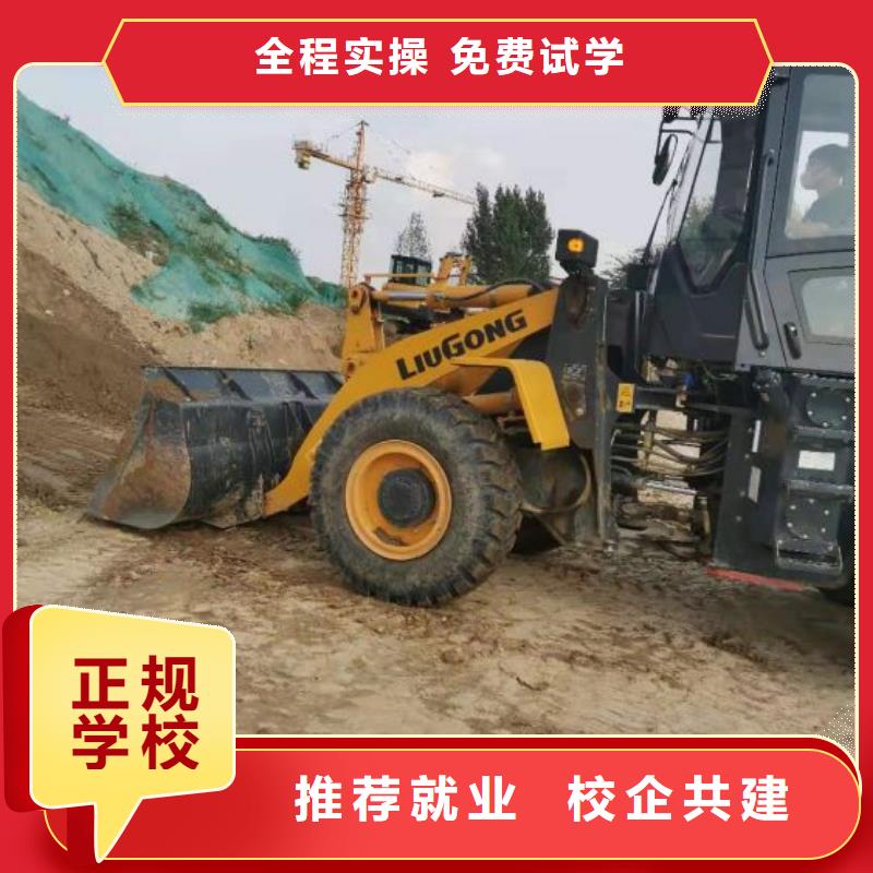 挖掘机技校厨师培训学校高薪就业