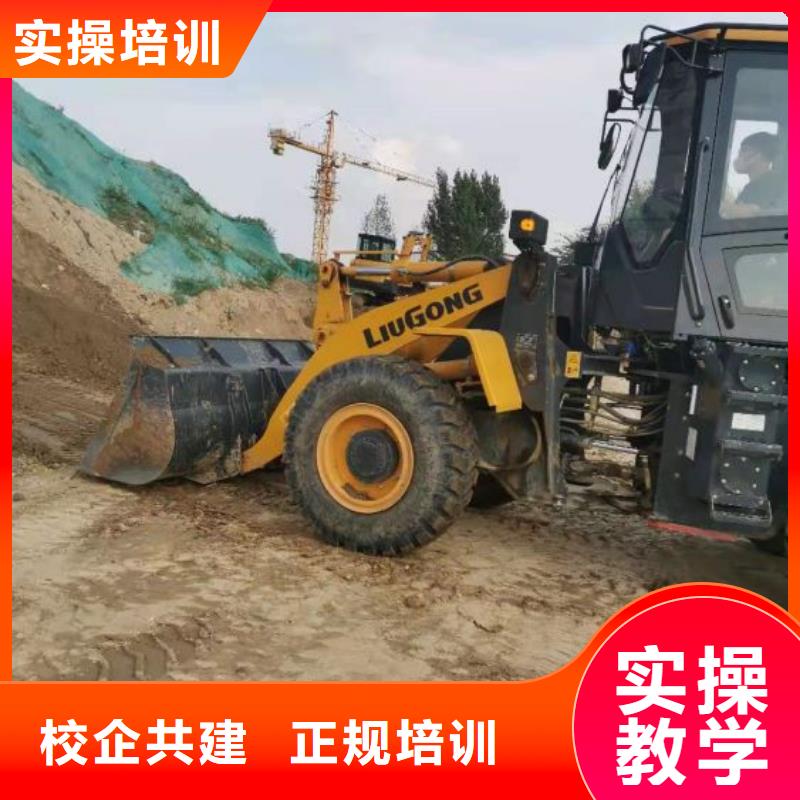 挖掘机技校厨师培训学校高薪就业