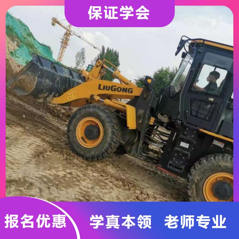 挖掘机技校-中西糕点烘焙蛋糕培训正规学校