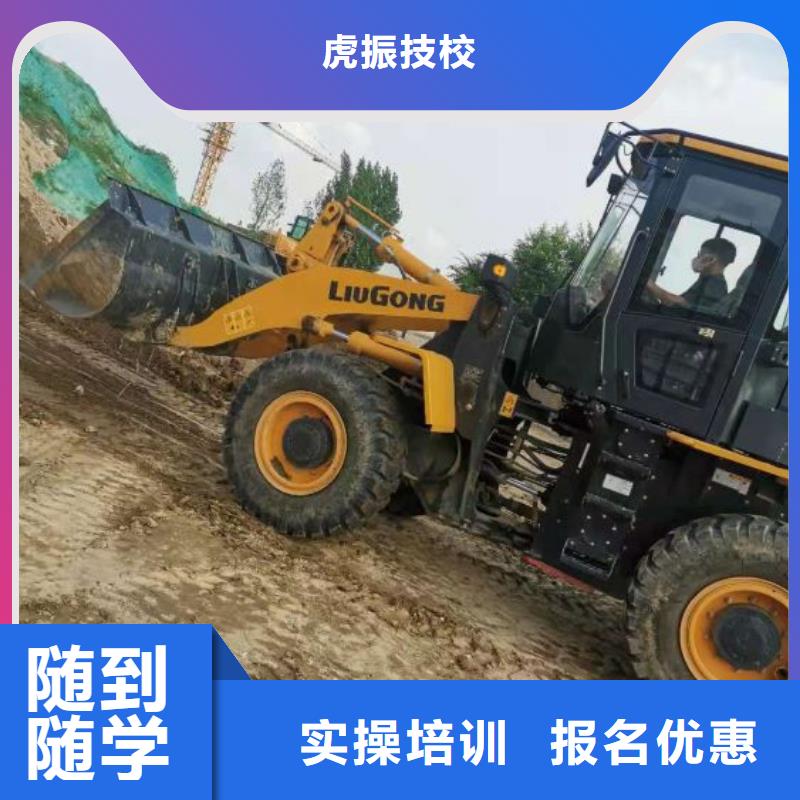【挖掘机技校学厨师多少钱一年指导就业】