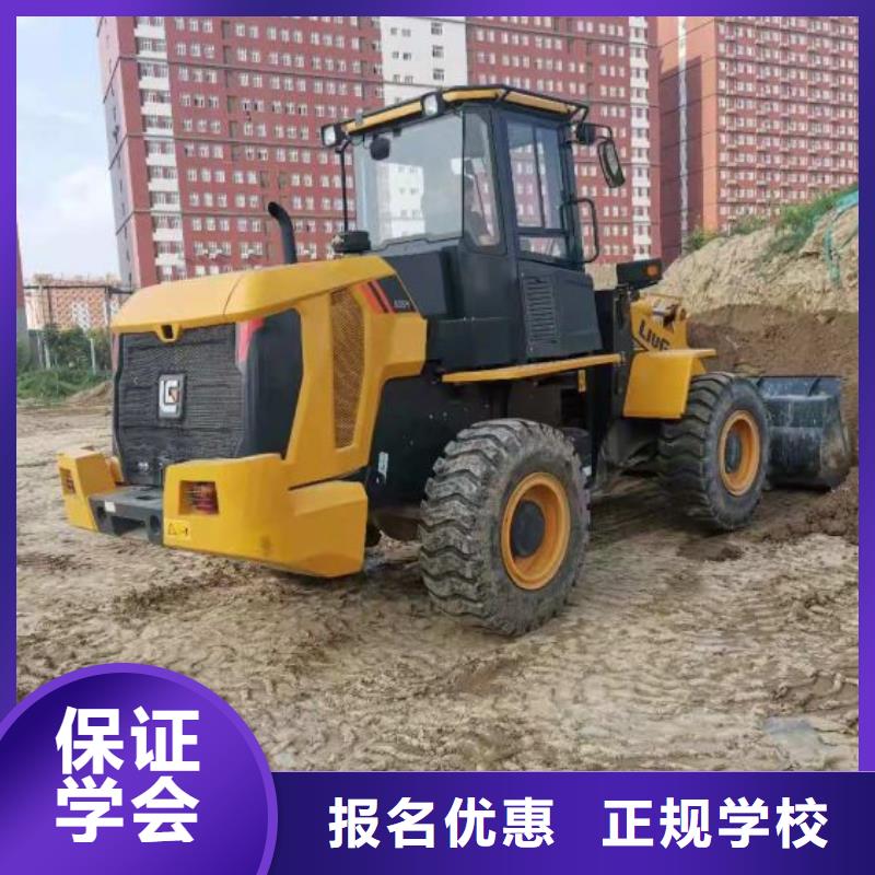 挖掘机技校中西糕点烘焙蛋糕培训专业齐全