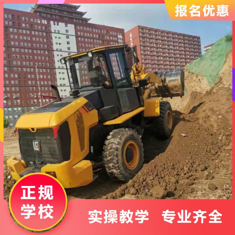 【挖掘机技校】,美容美发培训实操培训
