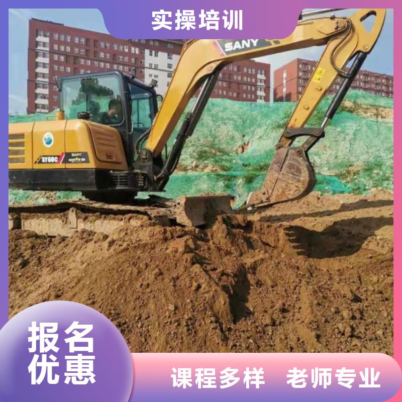 挖掘机技校-虎振挖掘机学校高薪就业