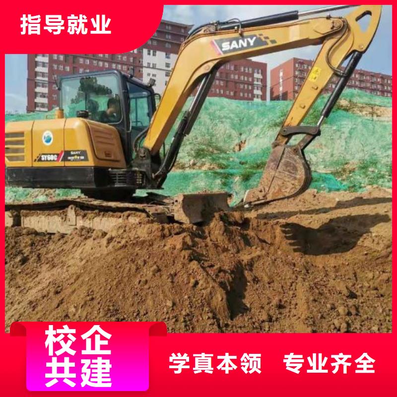【挖掘机技校】美容培训老师专业