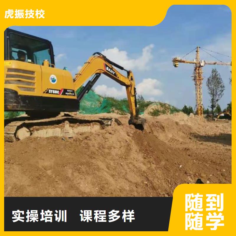 【挖掘机技校】,美容美发培训实操培训