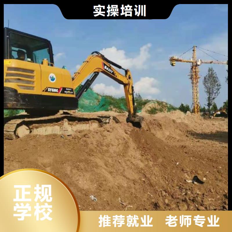 挖掘机技校【汽修班】随到随学