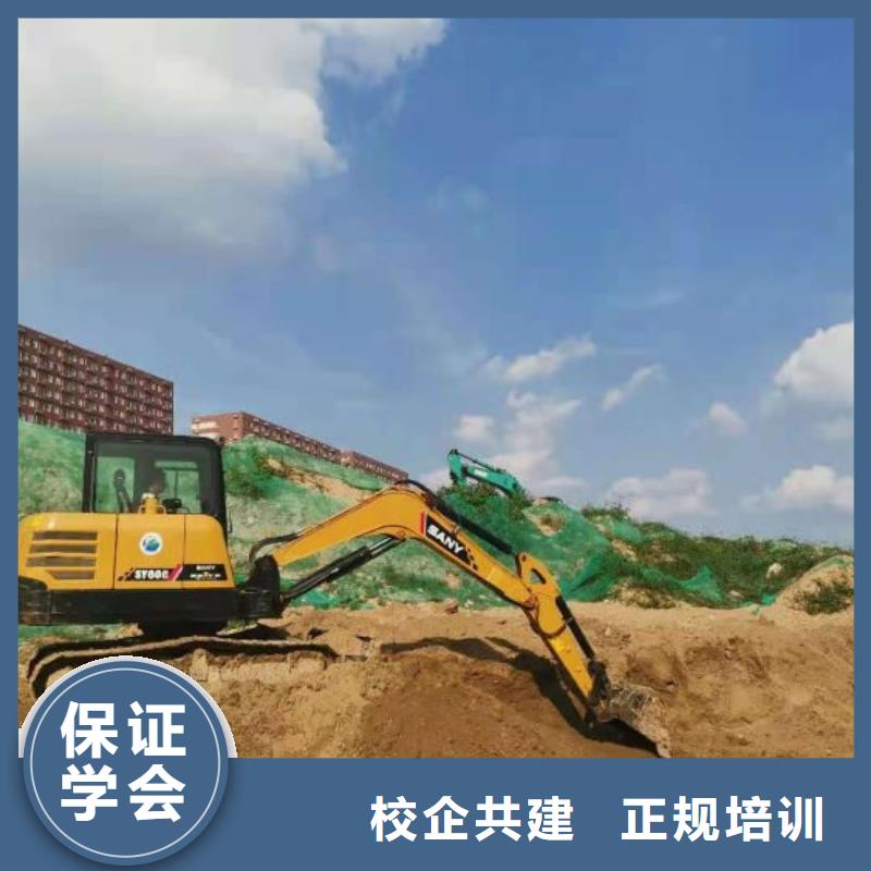 挖掘机技校-中西糕点烘焙蛋糕培训正规学校