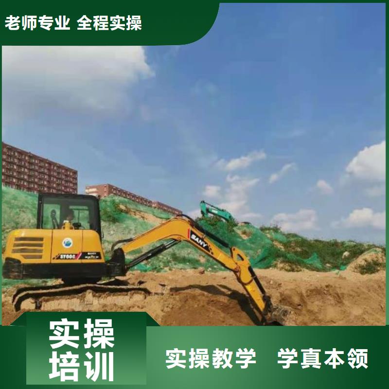 挖掘机技校_虎振厨师学校就业快