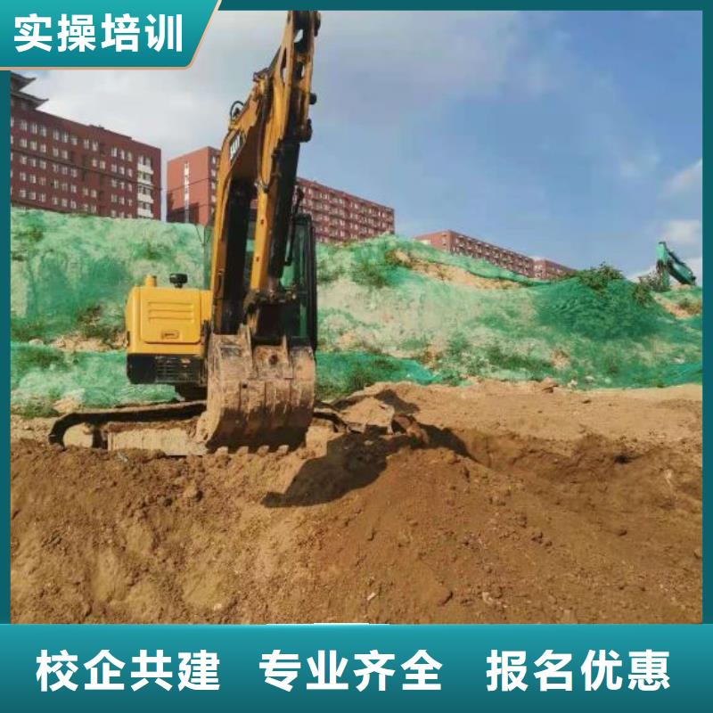 挖掘机技校_美容美发培训高薪就业