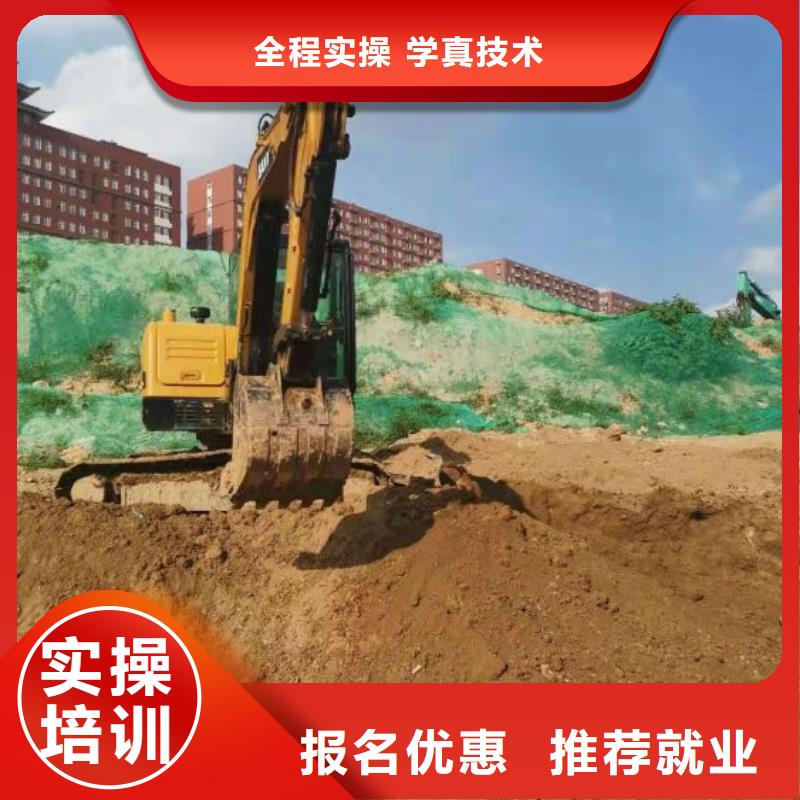 【挖掘机技校-汽修学校全程实操】
