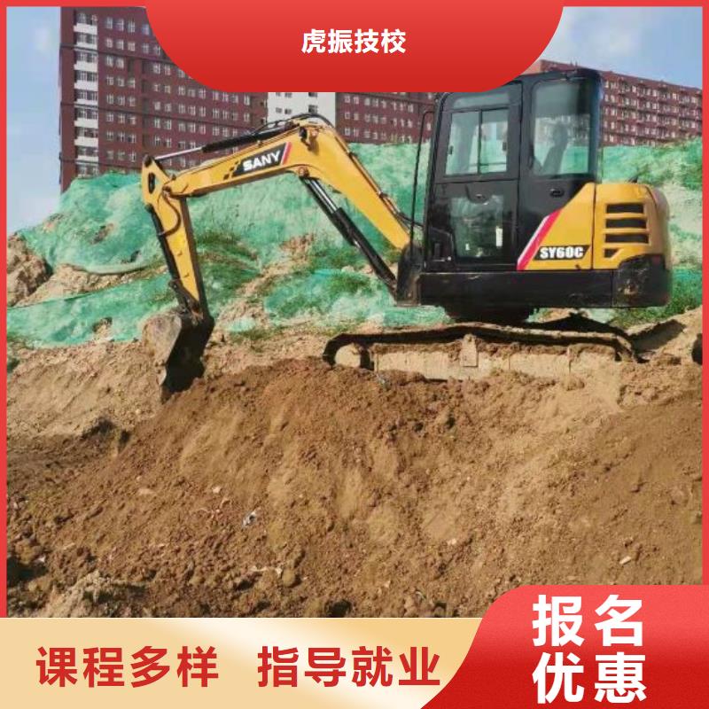 【挖掘机技校】中西糕点培训保证学会