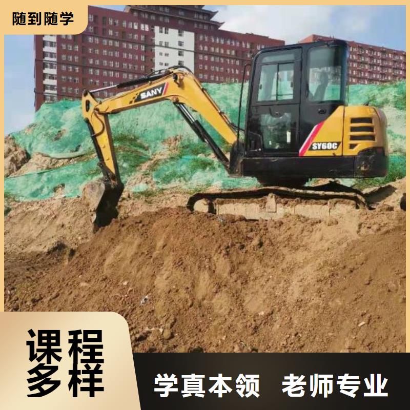 挖掘机技校数控车床培训技能+学历