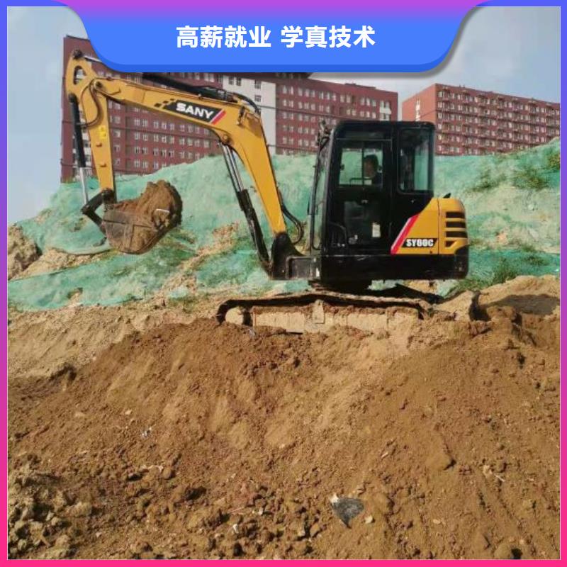 挖掘机技校挖掘机培训学校学真技术