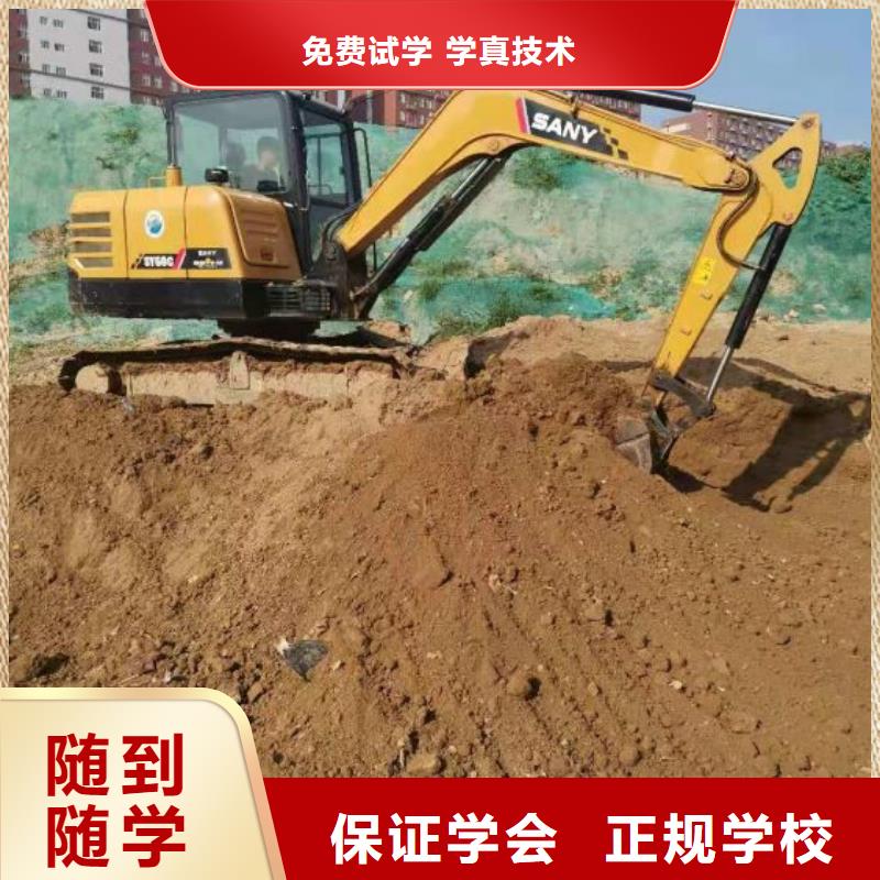 挖掘机技校,哪里能学修电动汽车实操培训