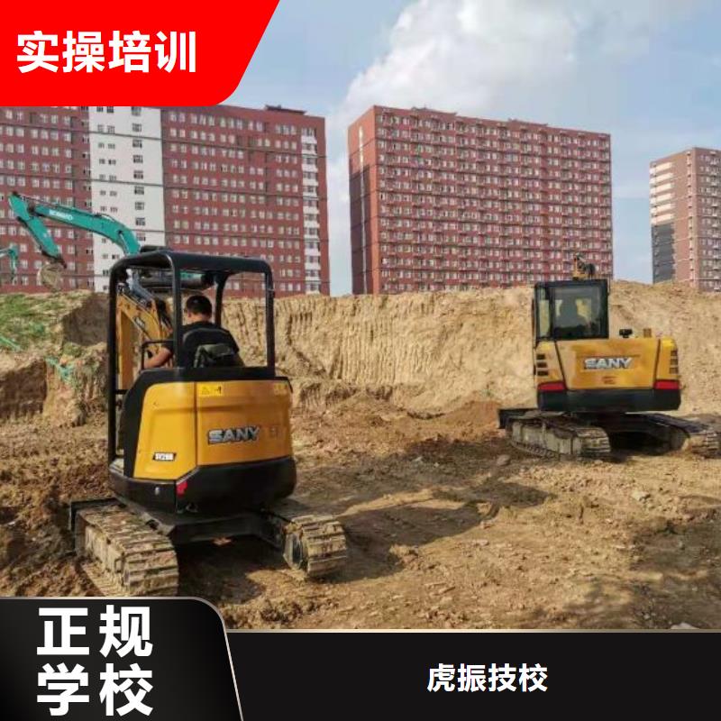 挖掘机技校【汽修班】随到随学