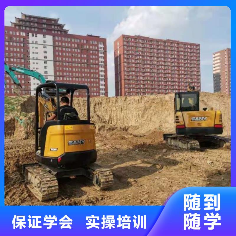 挖掘机技校厨师培训学校高薪就业