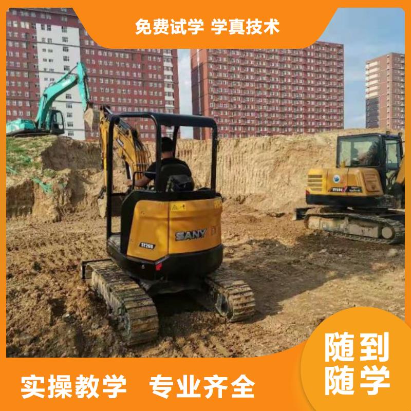挖掘机技校【厨师培训学校】技能+学历
