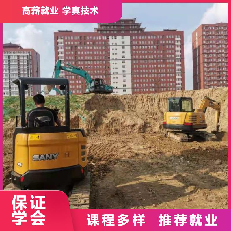 挖掘机技校哪里有厨师烹饪培训学校保证学会