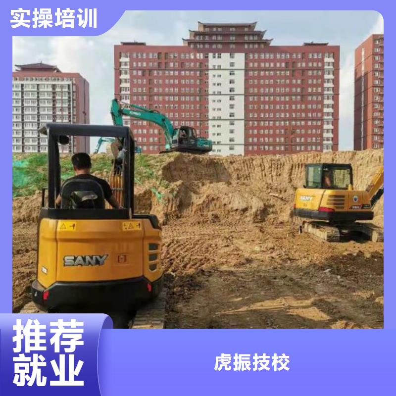 挖掘机技校【汽修班】随到随学
