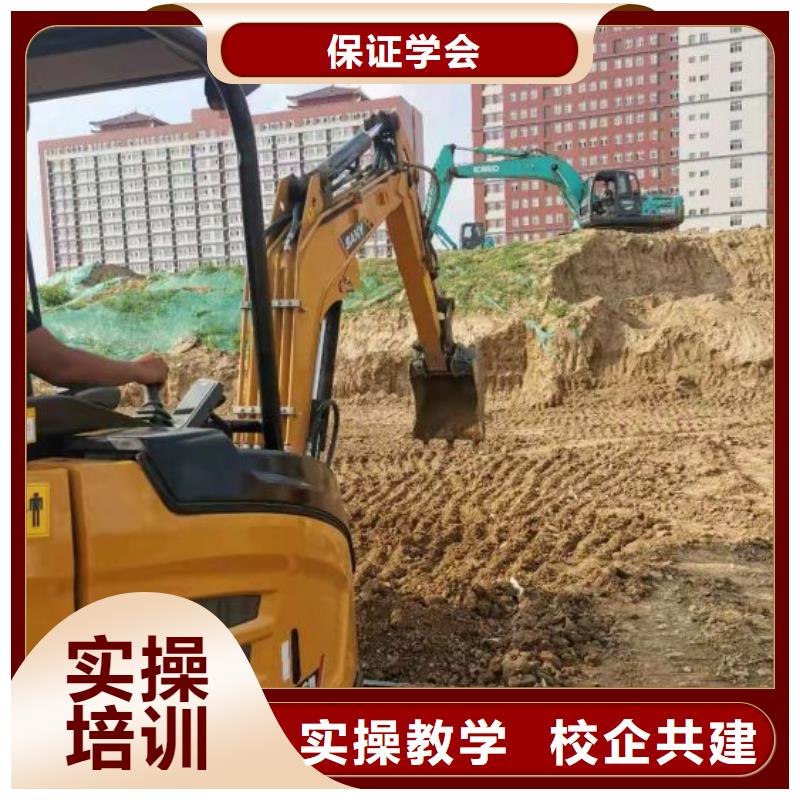 挖掘机技校_美容美发培训高薪就业