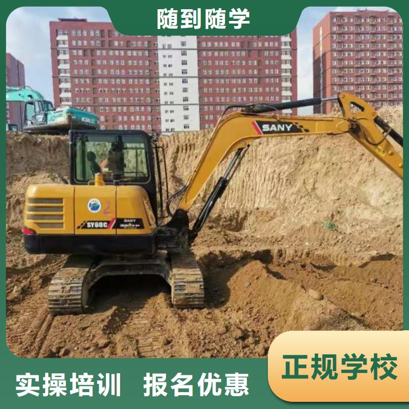 挖掘机技校,哪里能学修电动汽车实操培训