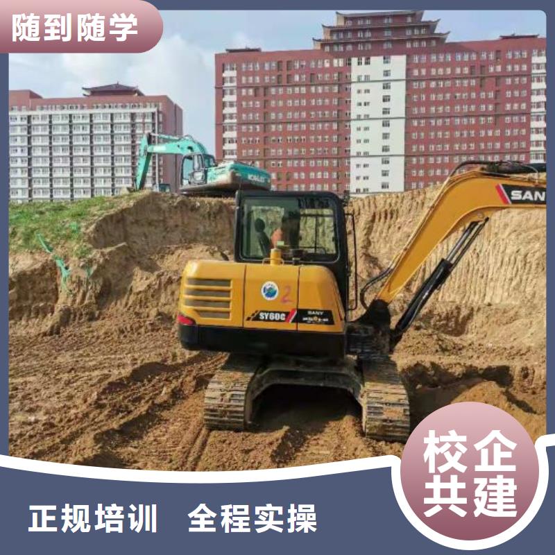 挖掘机技校哪里有新能源汽修培训专业齐全