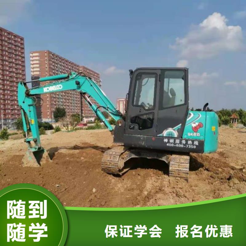 【挖掘机技校】计算机培训学校随到随学