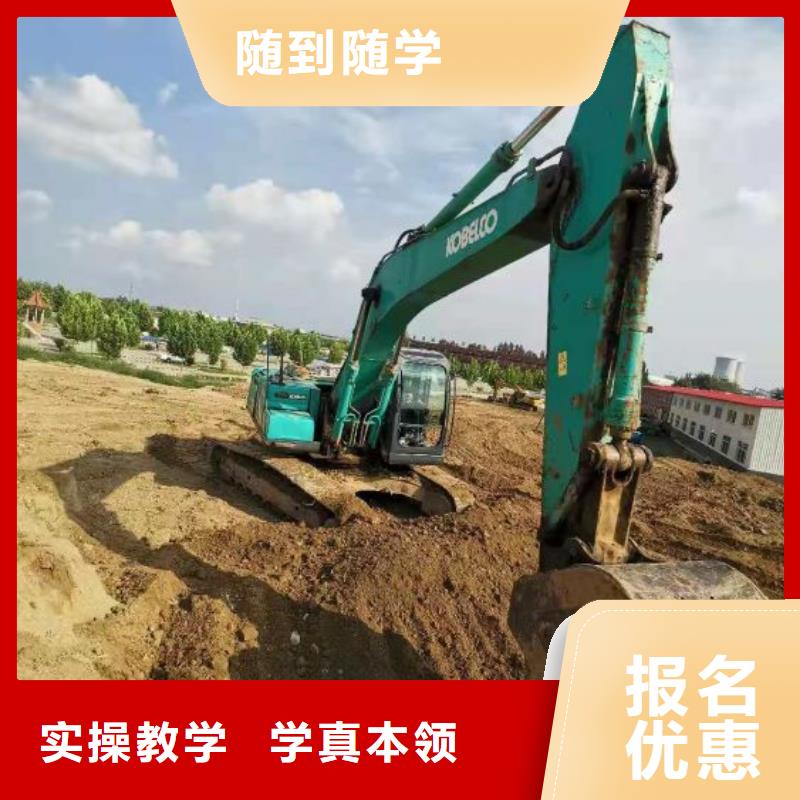 挖掘机技校哪里有新能源汽修培训校企共建