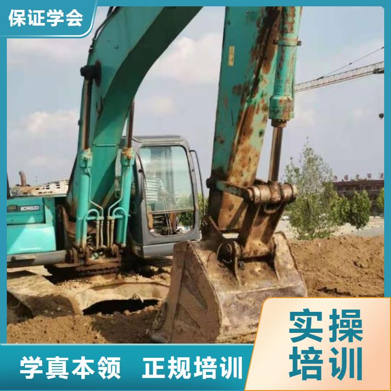【挖掘机技校】-新能源汽修学校哪家好保证学会