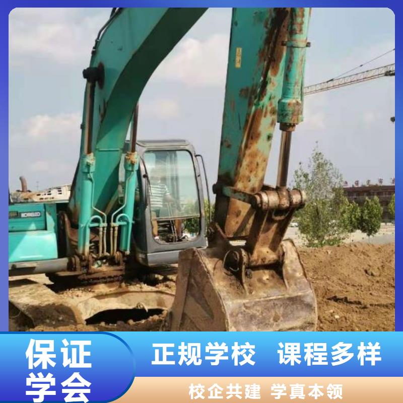 挖掘机技校糕点培训就业