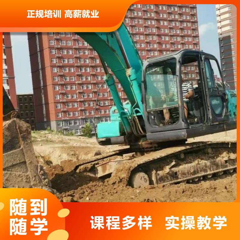 挖掘机技校小吃培训高薪就业