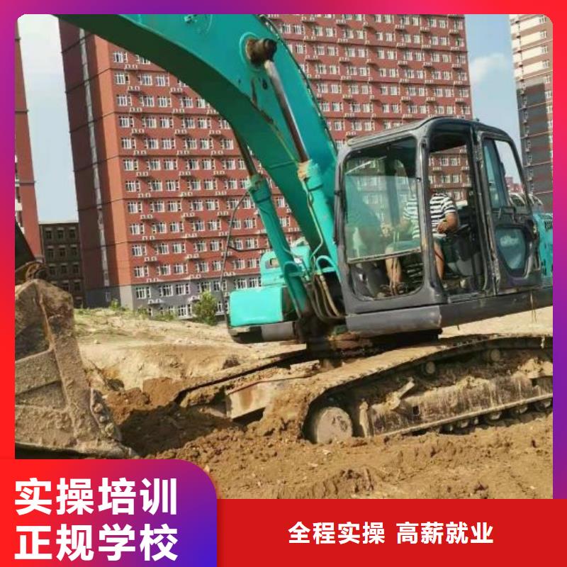 挖掘机技校新能源汽修学校排行榜专业齐全