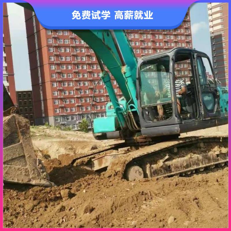 挖掘机技校_蛋糕培训技能+学历