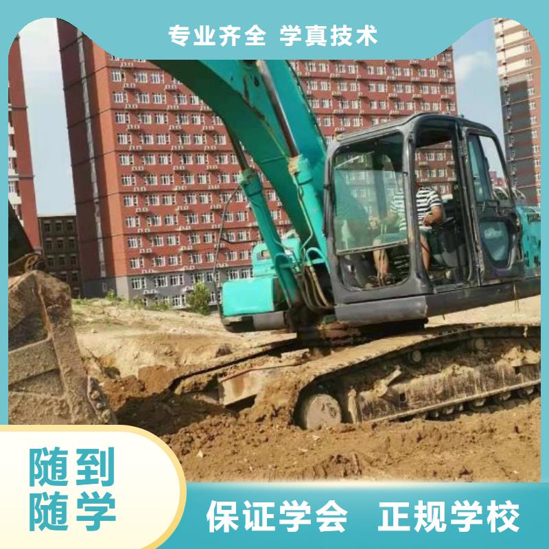 挖掘机技校数控车床培训学校免费试学