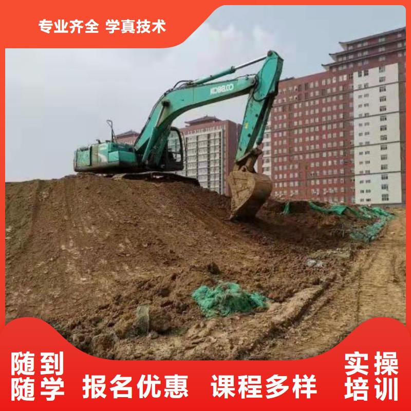 【挖掘机技校】挖掘机铲车高薪就业