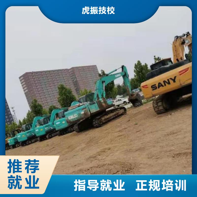 挖掘机技校厨师培训学校高薪就业