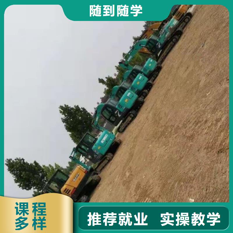 挖掘机技校挖掘机培训免费试学