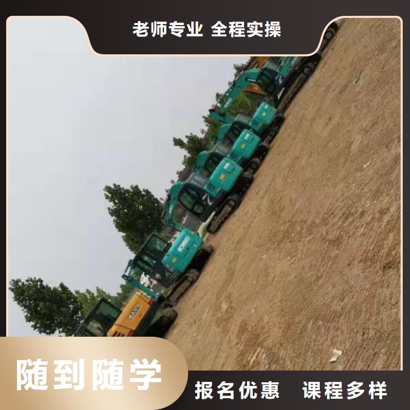 挖掘机技校数控车床培训学校正规学校