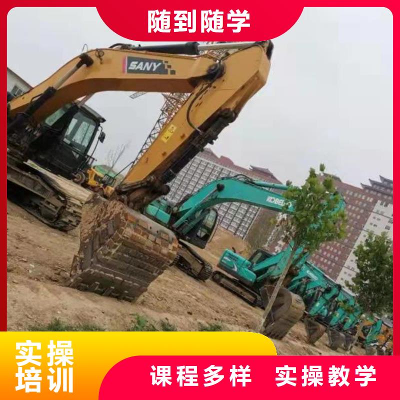 挖掘机技校-中西糕点烘焙蛋糕培训正规学校