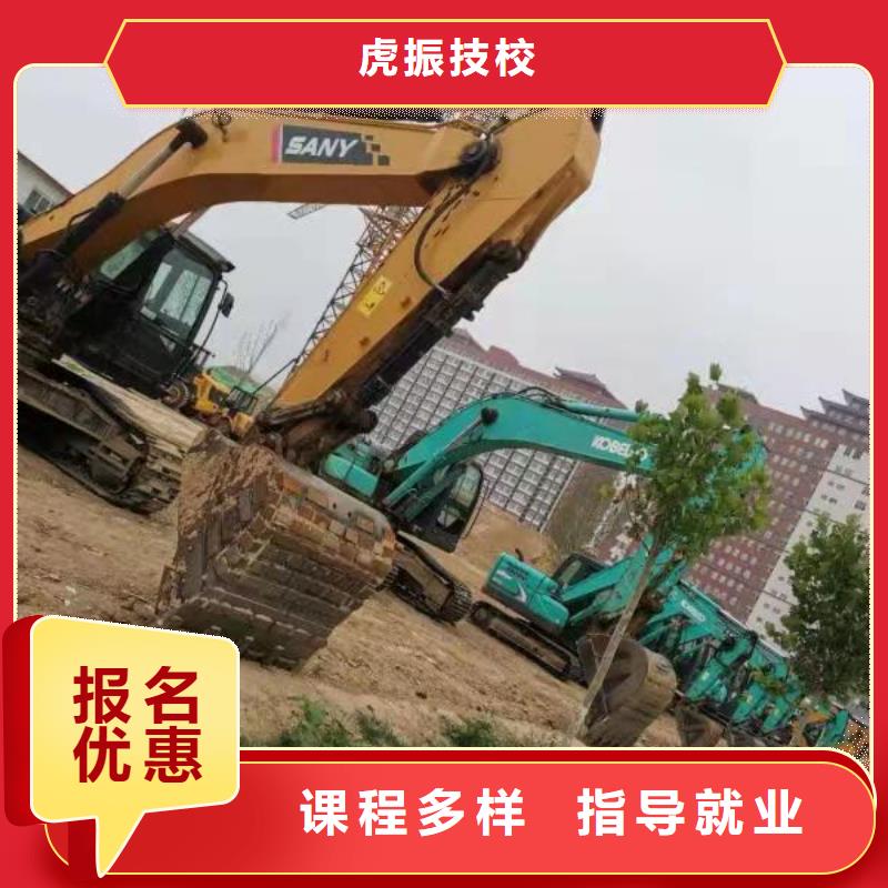 挖掘机技校-哪里能学厨师烹饪手把手教学