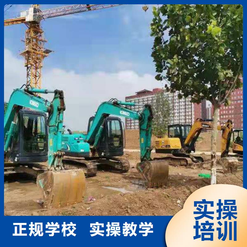 挖掘机技校_蛋糕培训技能+学历