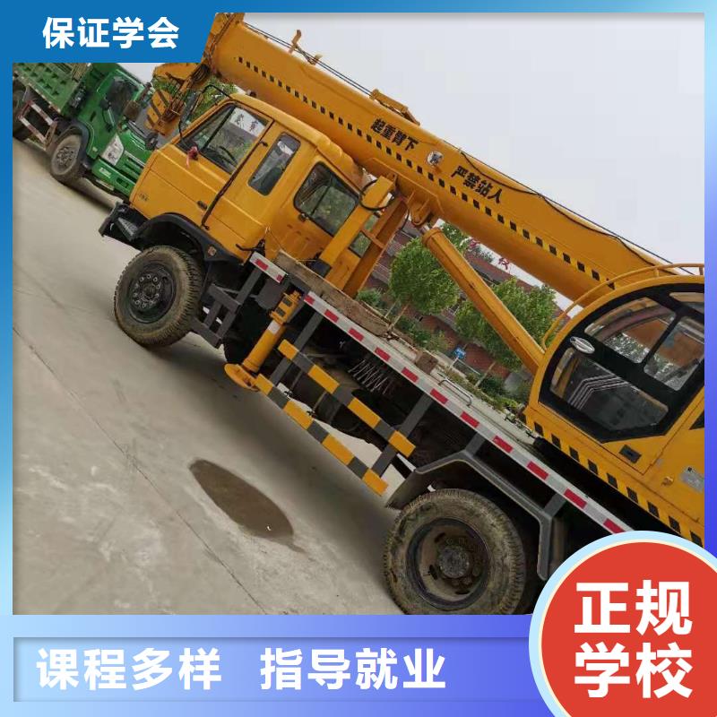 挖掘机技校-中西糕点烘焙蛋糕培训正规学校